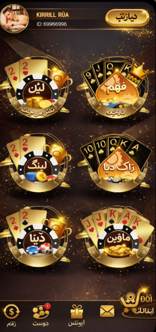 Rock N' Cash Casino game